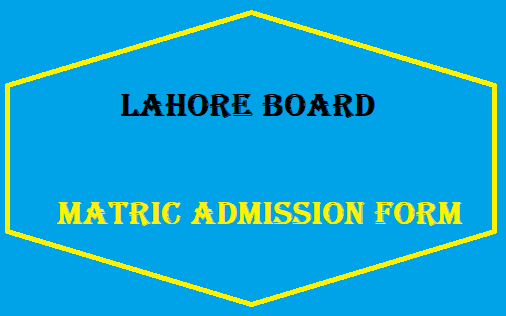Bise Lahore Board Matric Admission Form