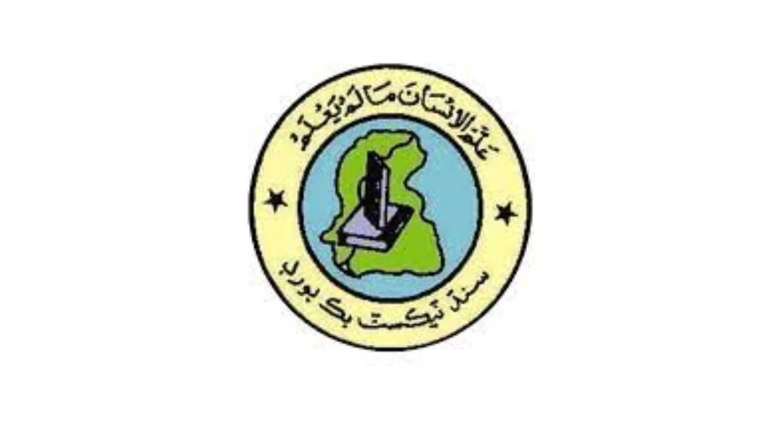 Sindh Board Class 10 New Model Paper 2024